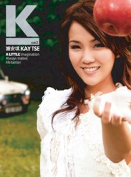 Ksus2