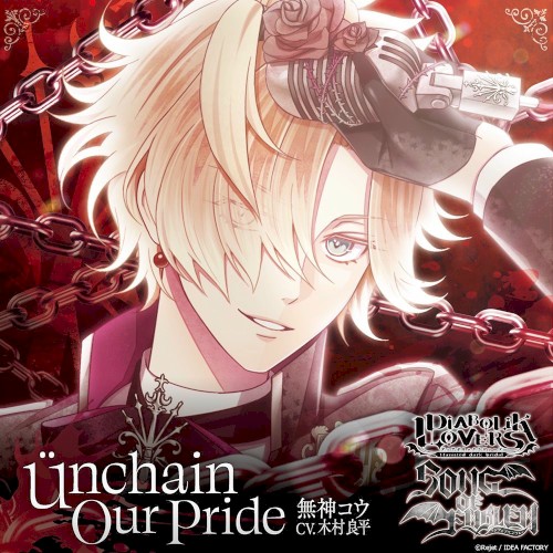 ünchain Our Pride