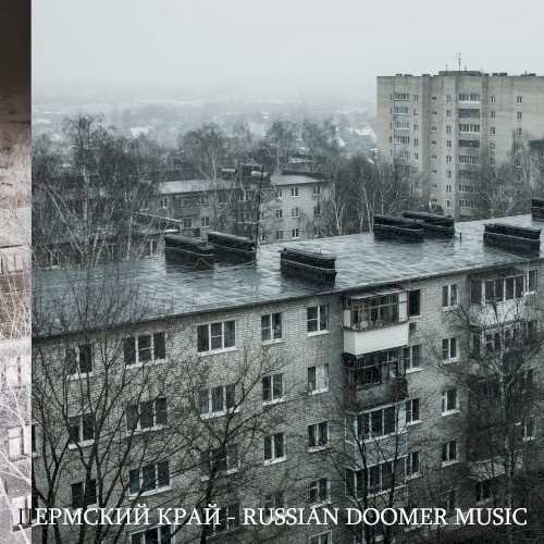 Russian Doomer Music (Vol. 1)