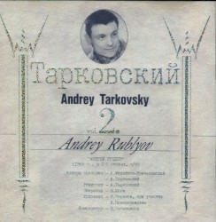 Andrey Tarkovsky, Vol. 2. Andrey Rublyov = アンドレイ・ルブリョフ
