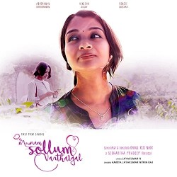 Pessamal (Mounam Sollum Varthaigal)