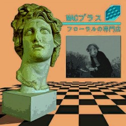 花の専門店