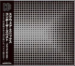 SQUARE ENIX COMPOSERS BEST/SELECTION BLACK DISK