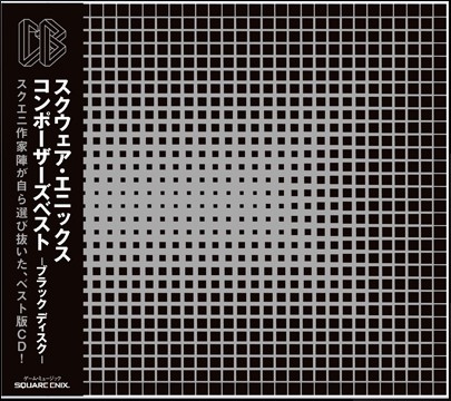 SQUARE ENIX COMPOSERS BEST/SELECTION BLACK DISK