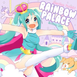 Rainbow Palace