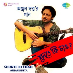 Shunte Ki Chao