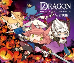「セブンスドラゴン」オリジナル・サウンドトラック