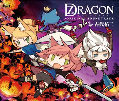 7TH DRAGON ORIGINAL SOUNDTRACK