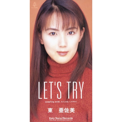 LET’S TRY