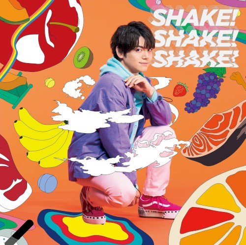 SHAKE!SHAKE!SHAKE!