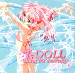 I-DOLL ～Song for eternity～