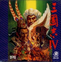 三國志 IV