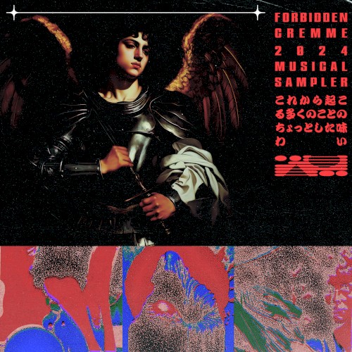 2024 Musical Sampler