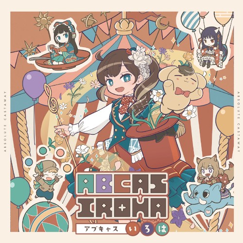 ABCAS IROHA