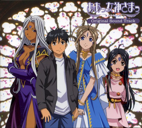 Aa! Megami-sama! Original Soundtrack 1