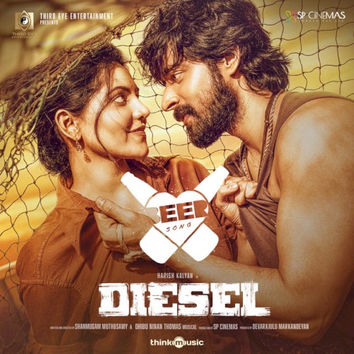 Beer Song (From “Diesel”)