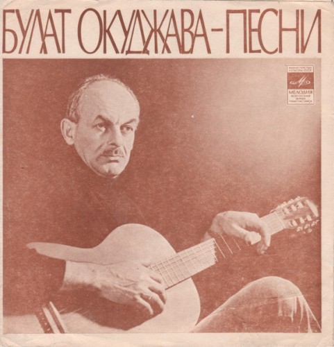 Песни