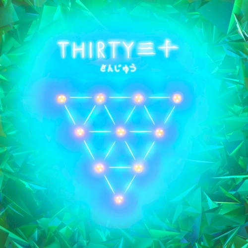 THIRTY三十