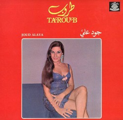 جود عليّ (Joud Alaya)