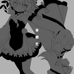 春難色