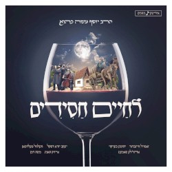 Lchaim Chassidim