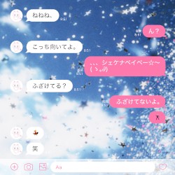 nenene