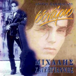 Σενάριο