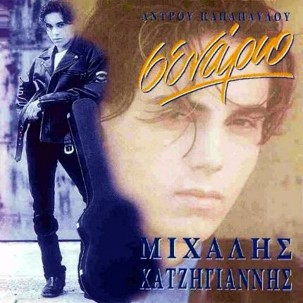 Σενάριο