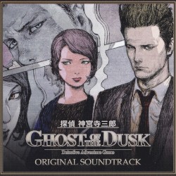 探偵 神宮寺三郎 GHOST OF THE DUSK ORIGINAL SOUNDTRACK