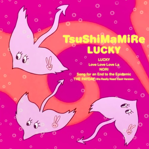 Lucky