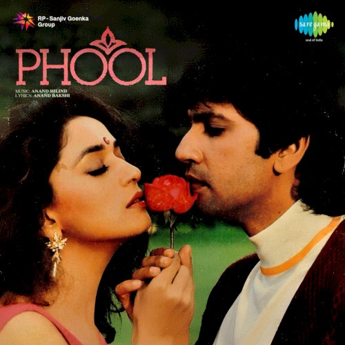 Phool