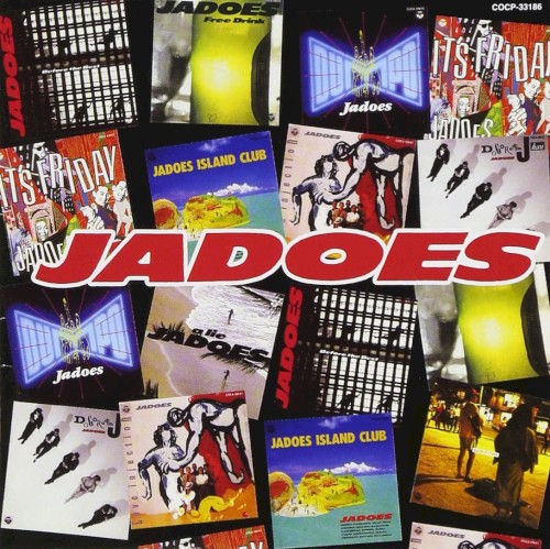 THE JADOESゴールデン☆ベスト