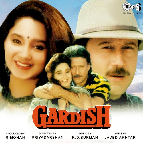 Gardish