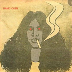 Shinki Chen & His Friends