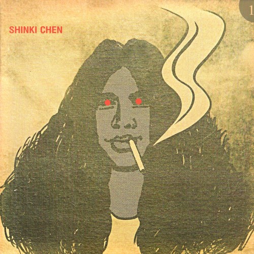 Shinki Chen & His Friends