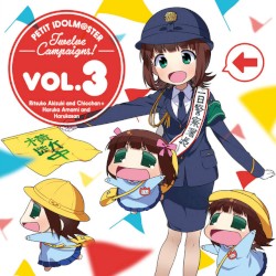 PETIT IDOLM@STER Twelve Campaigns! Vol.3 天海春香&はるかさん