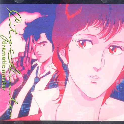 City Hunter Dramatic Master