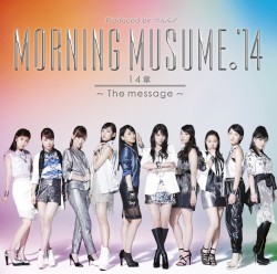 14章〜The message〜