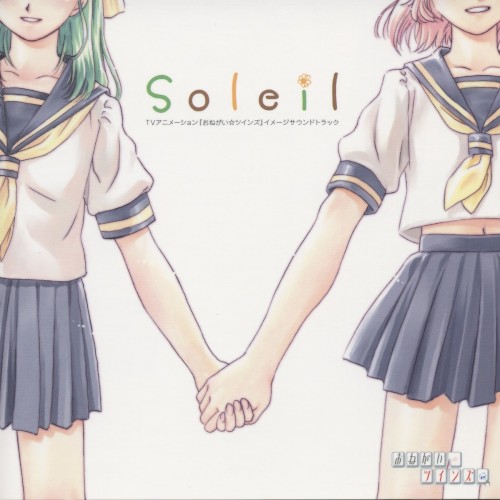 Soleil