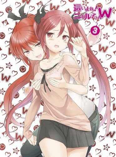 這いよれ! ニャル子さんW スペシャルCD 3