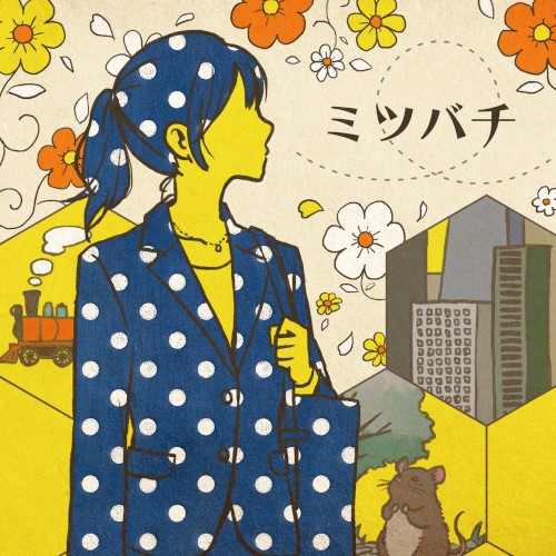 ミツバチ