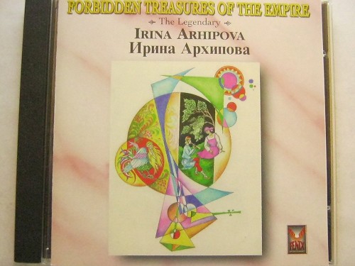 The Legendary Irina Arhipova