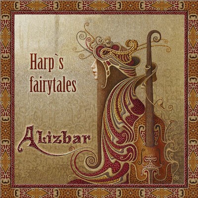 Harp’s Fairytales