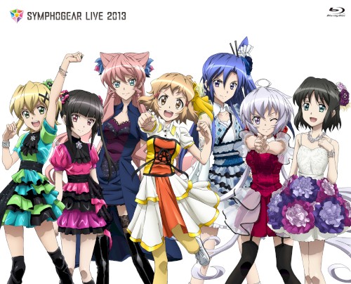 シンフォギアライブ2013