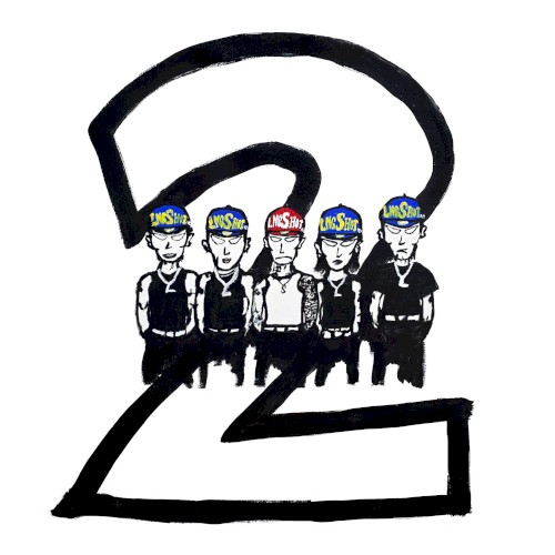 4SHOBOIZ Vol. 2: 4SHOVILLE