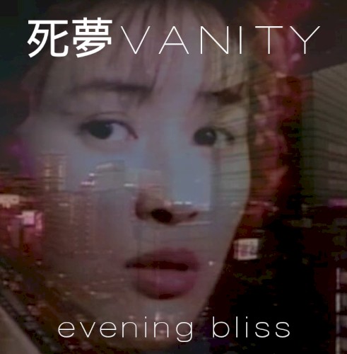 evening bliss