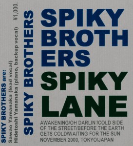 SPIKY LANE