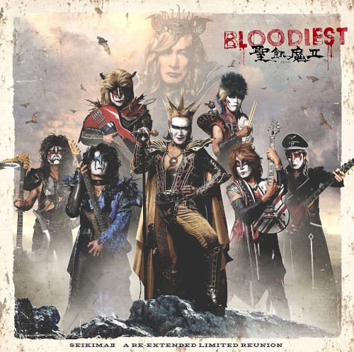 BLOODIEST