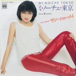 ミ・ノーチェ・東京