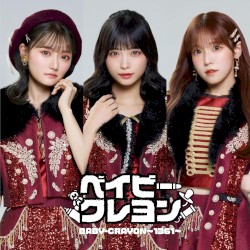 ベイビークレヨン～1361～1st EPアルバム